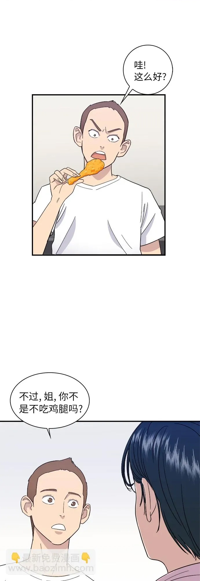 第 38 页