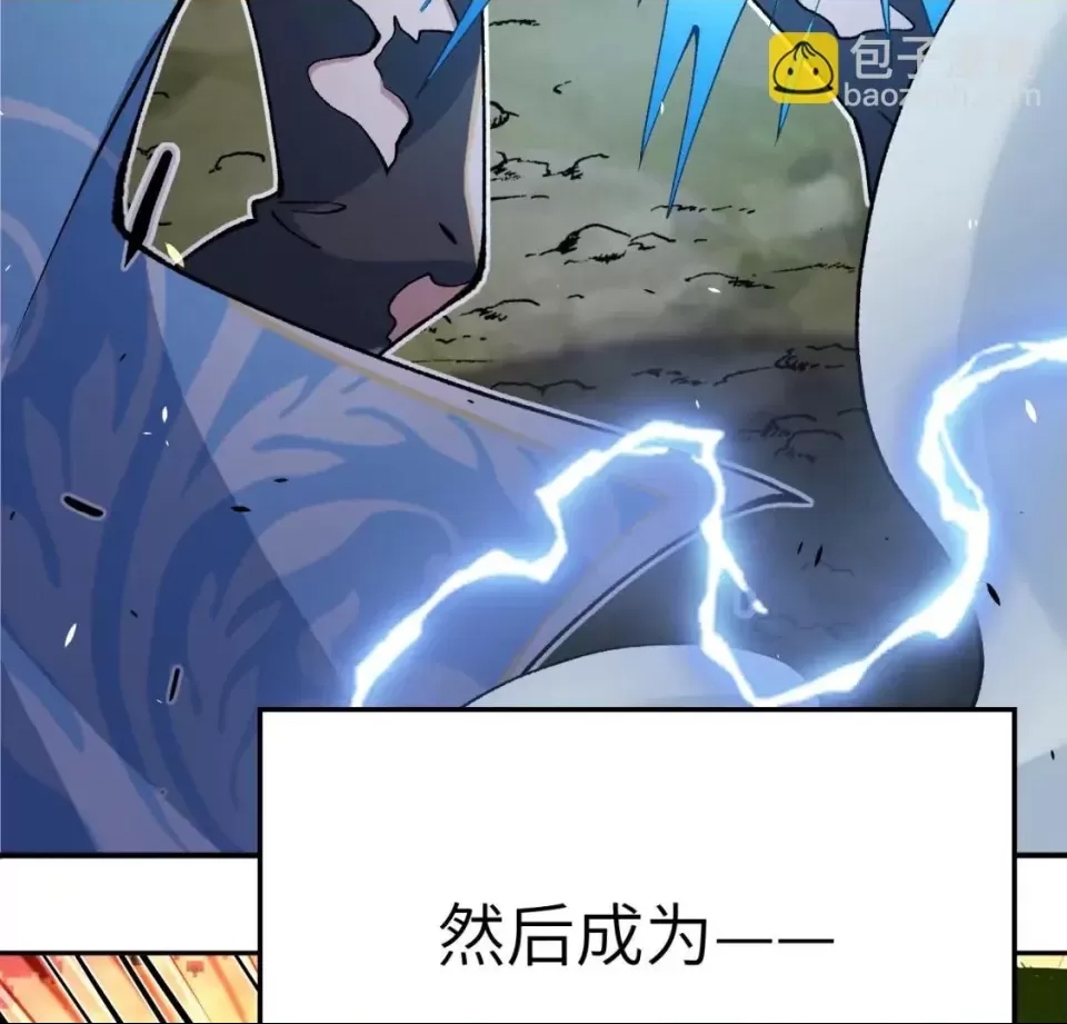 第 86 页