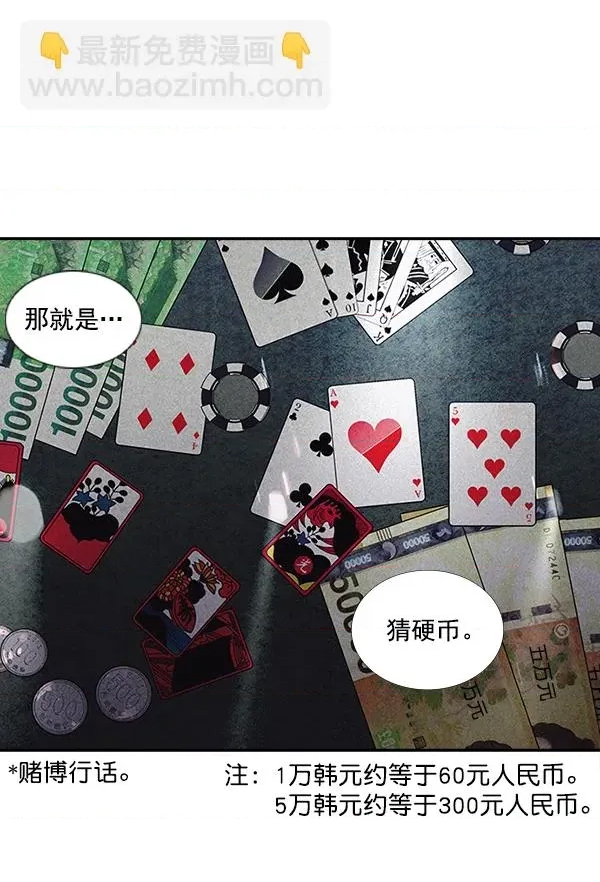 第 73 页