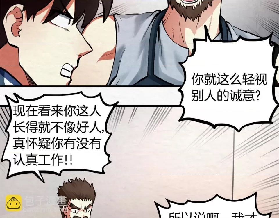 第 119 页