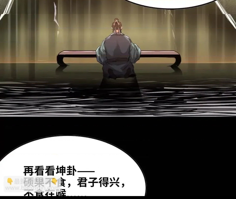 第 98 页