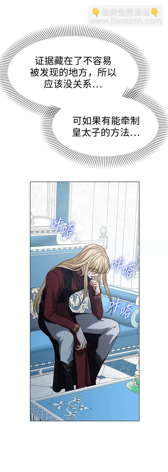 第 53 页