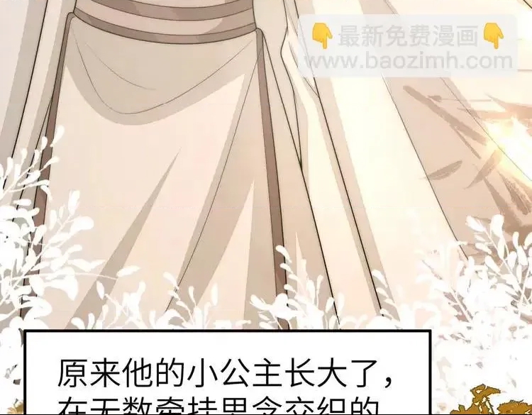 第 87 页