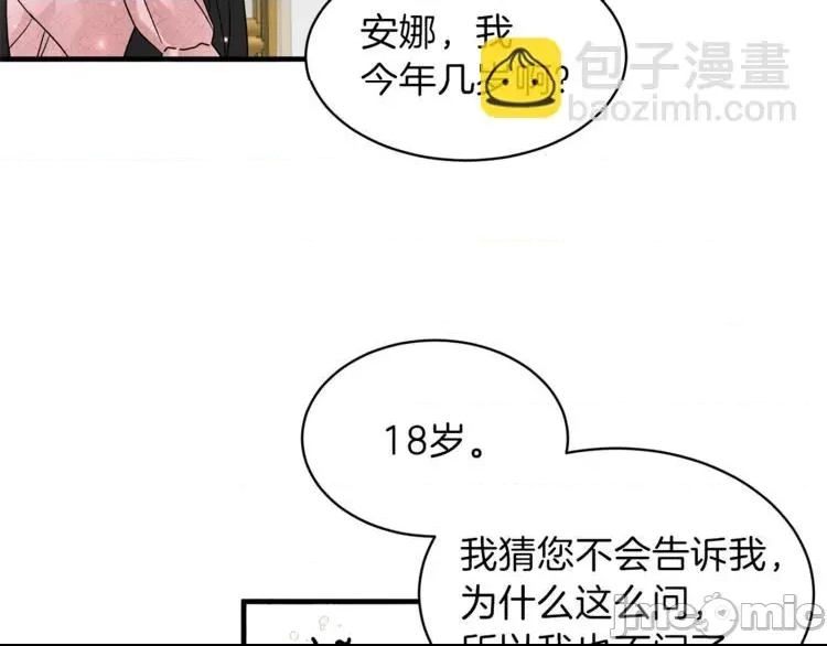 第 115 页