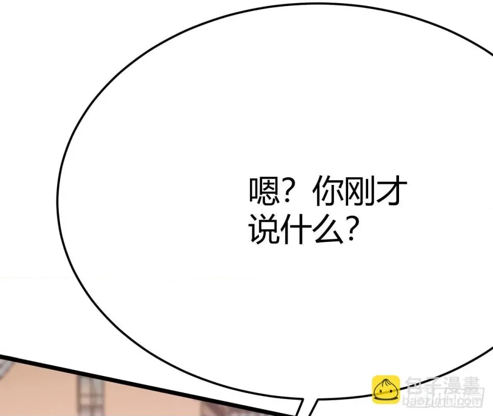 第 97 页