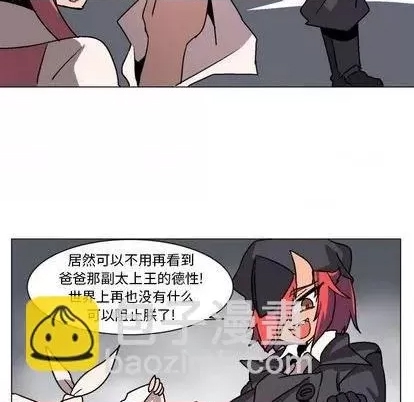 第 68 页