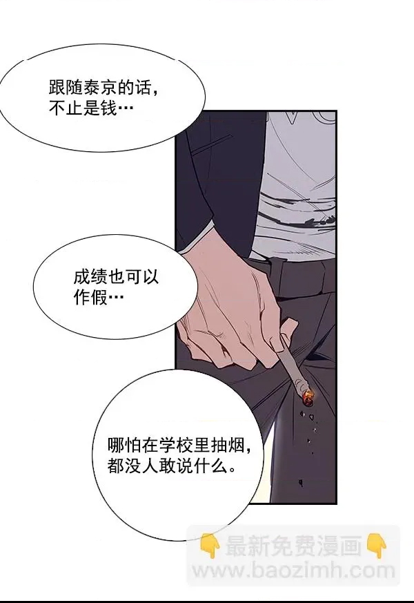 第 99 页