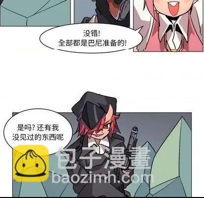 第 57 页