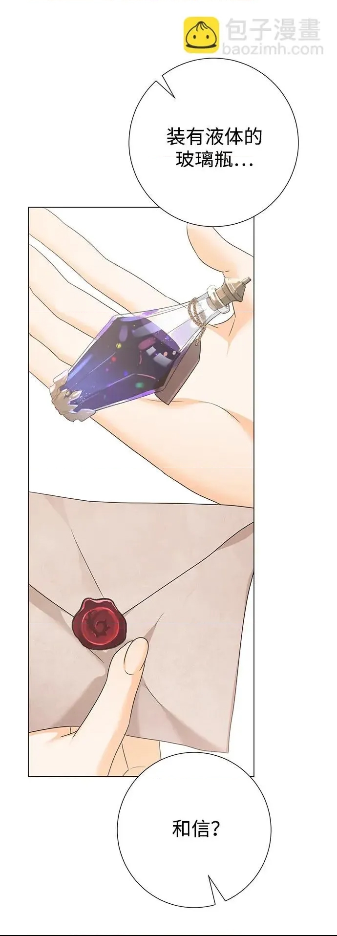 第 71 页