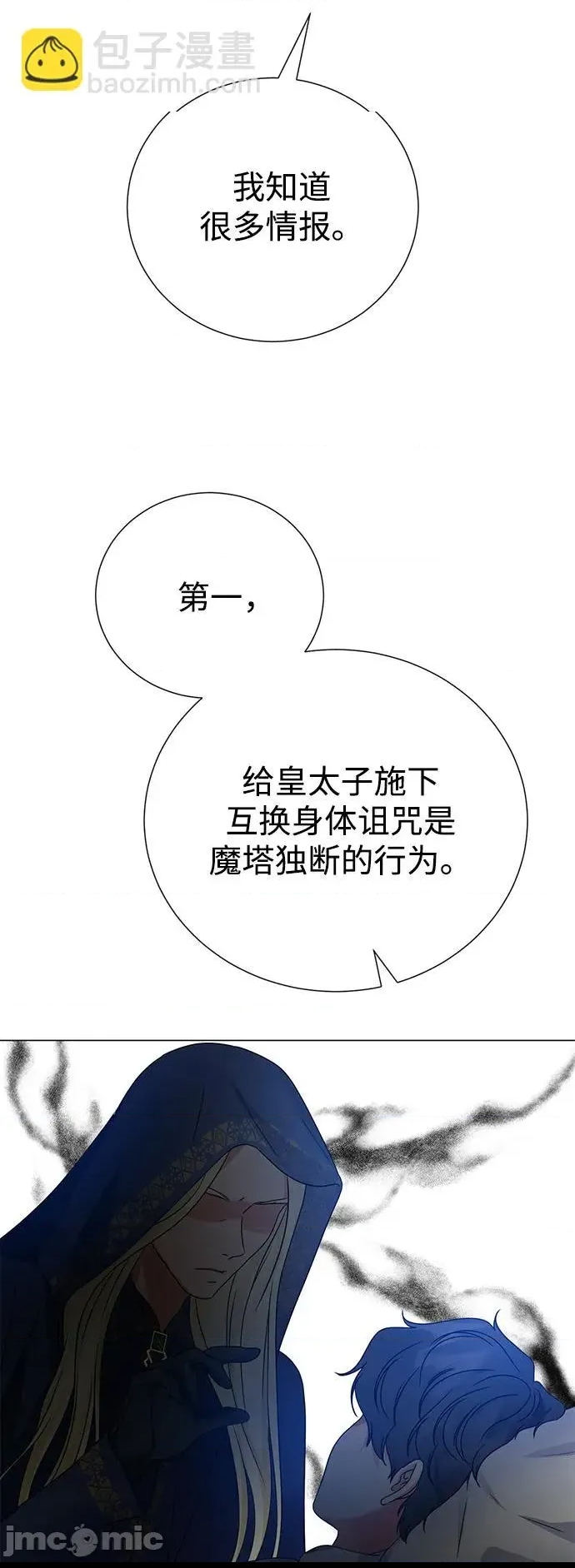 第 45 页