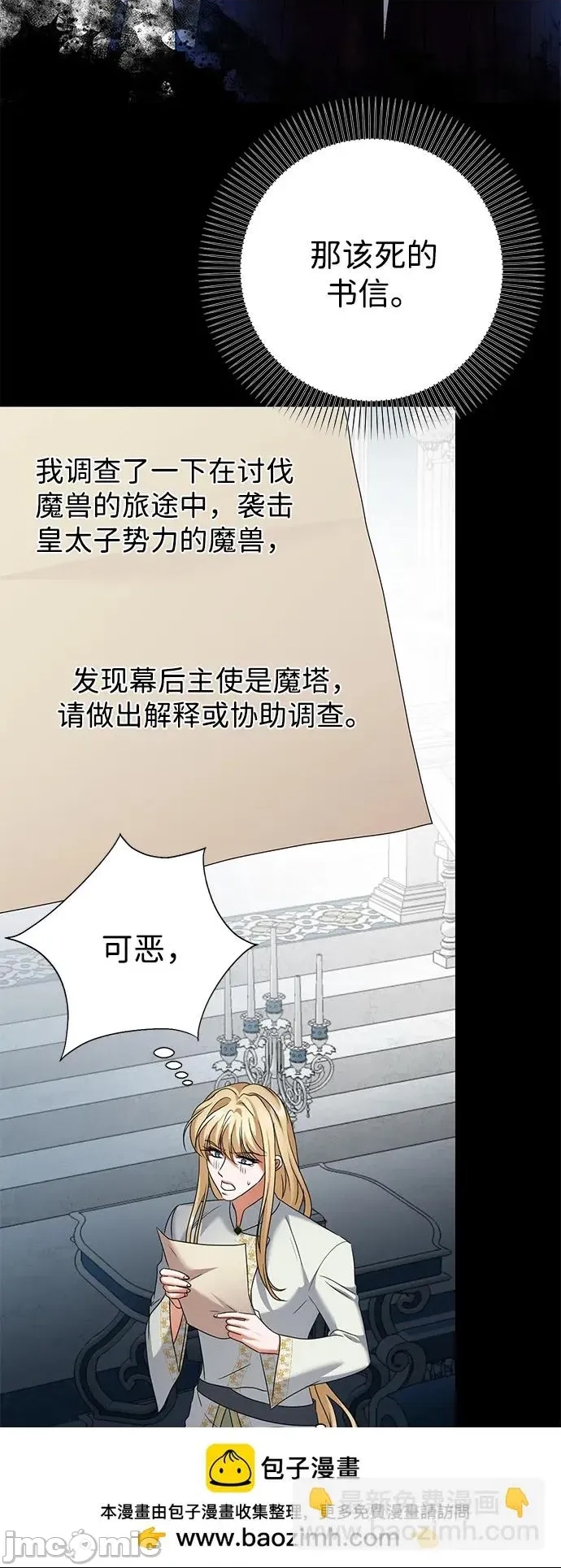 第 50 页