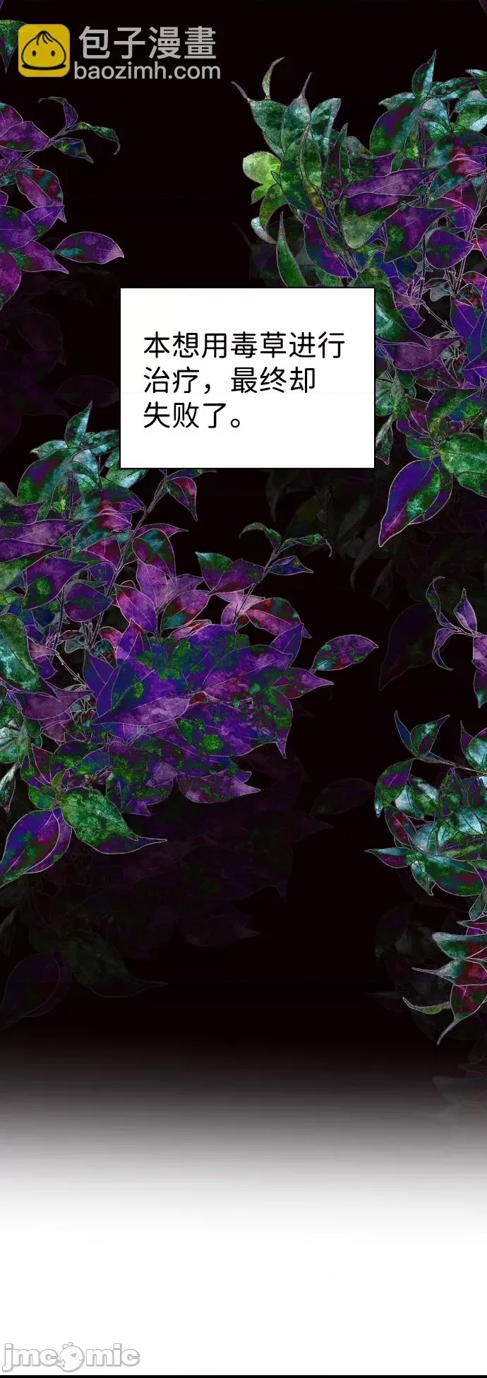 第 70 页