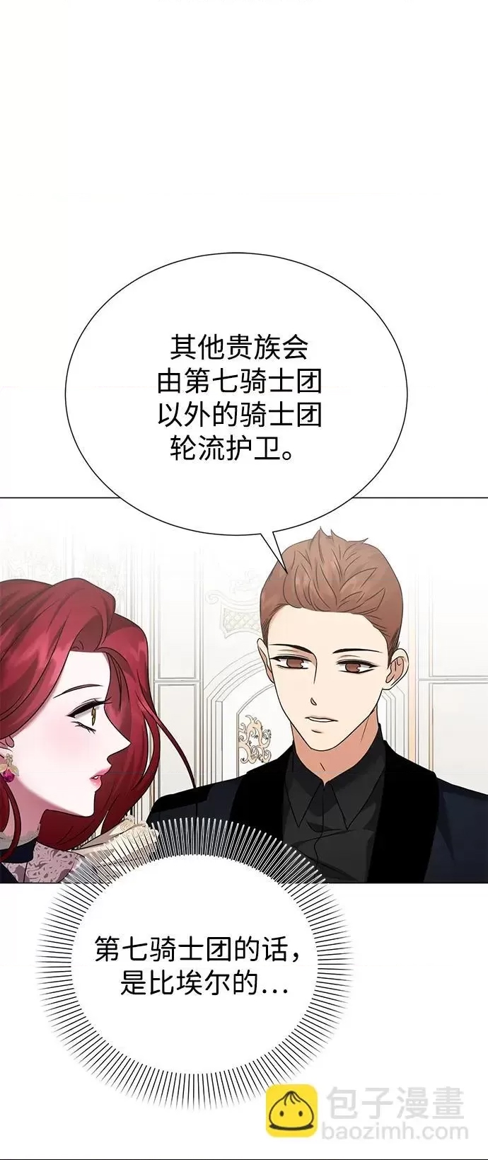 第 67 页