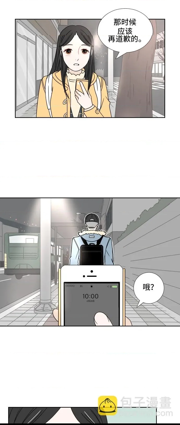 第 31 页