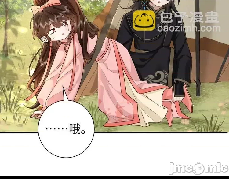 第 70 页