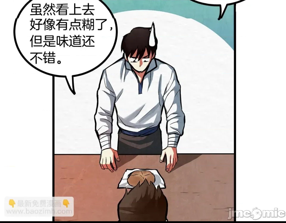 第 110 页