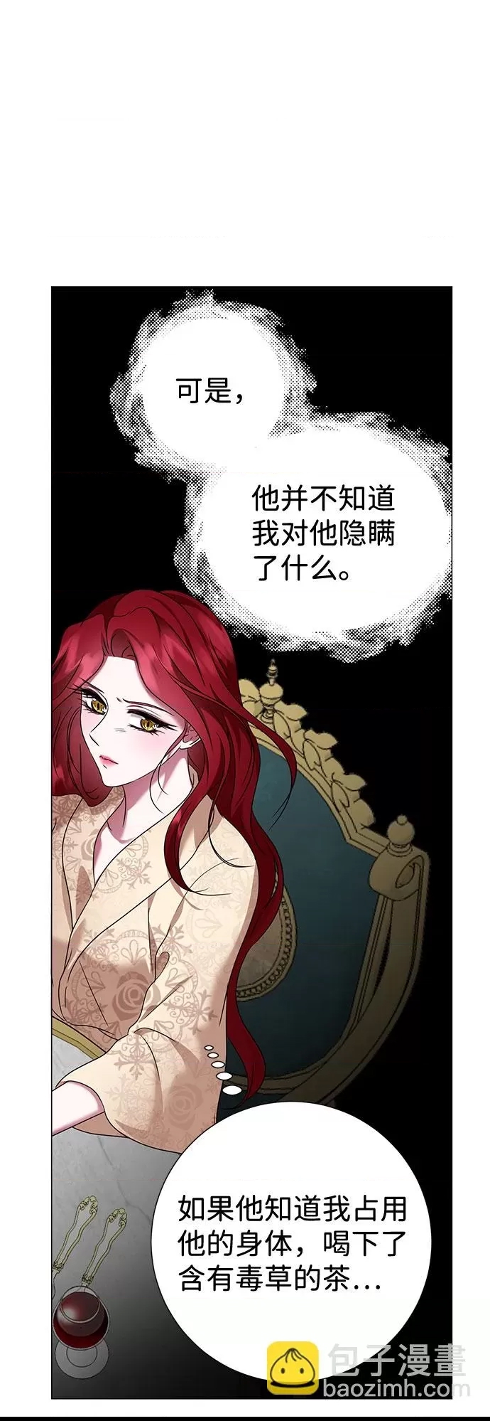 第 56 页