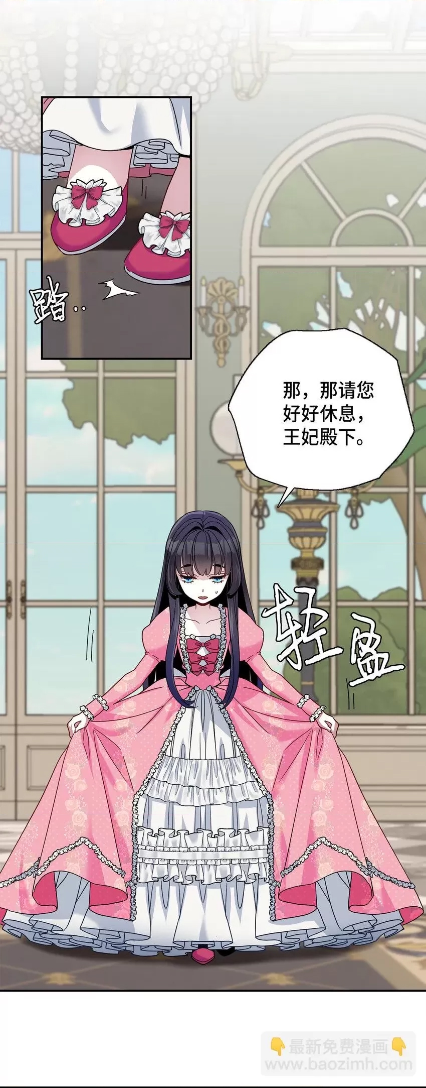 第 48 页