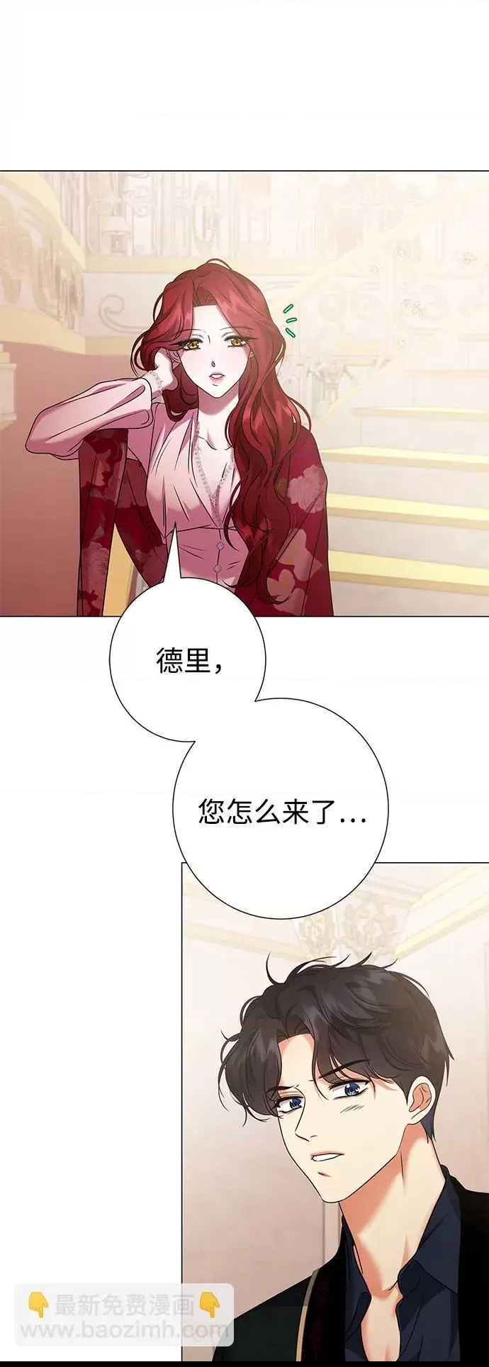 第 59 页