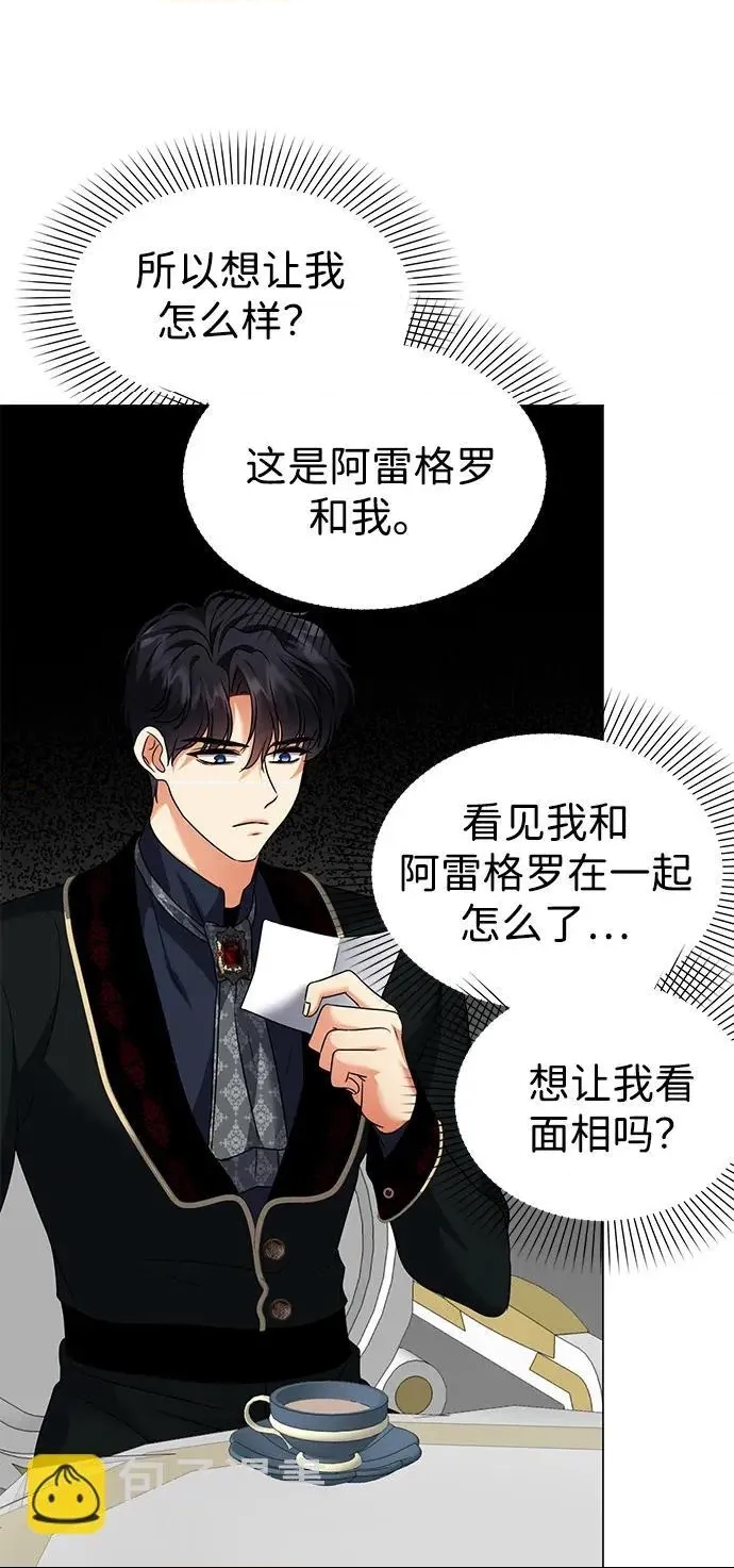 第 54 页