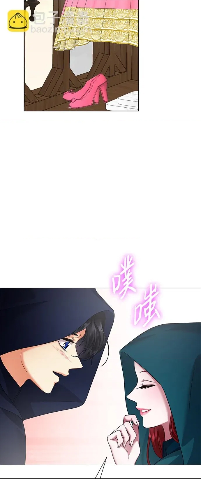 第 54 页