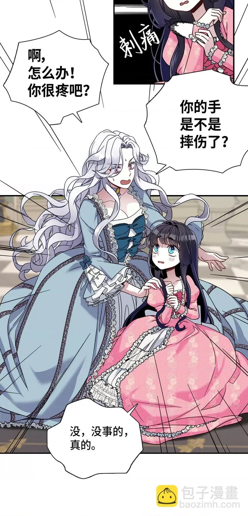 第 54 页