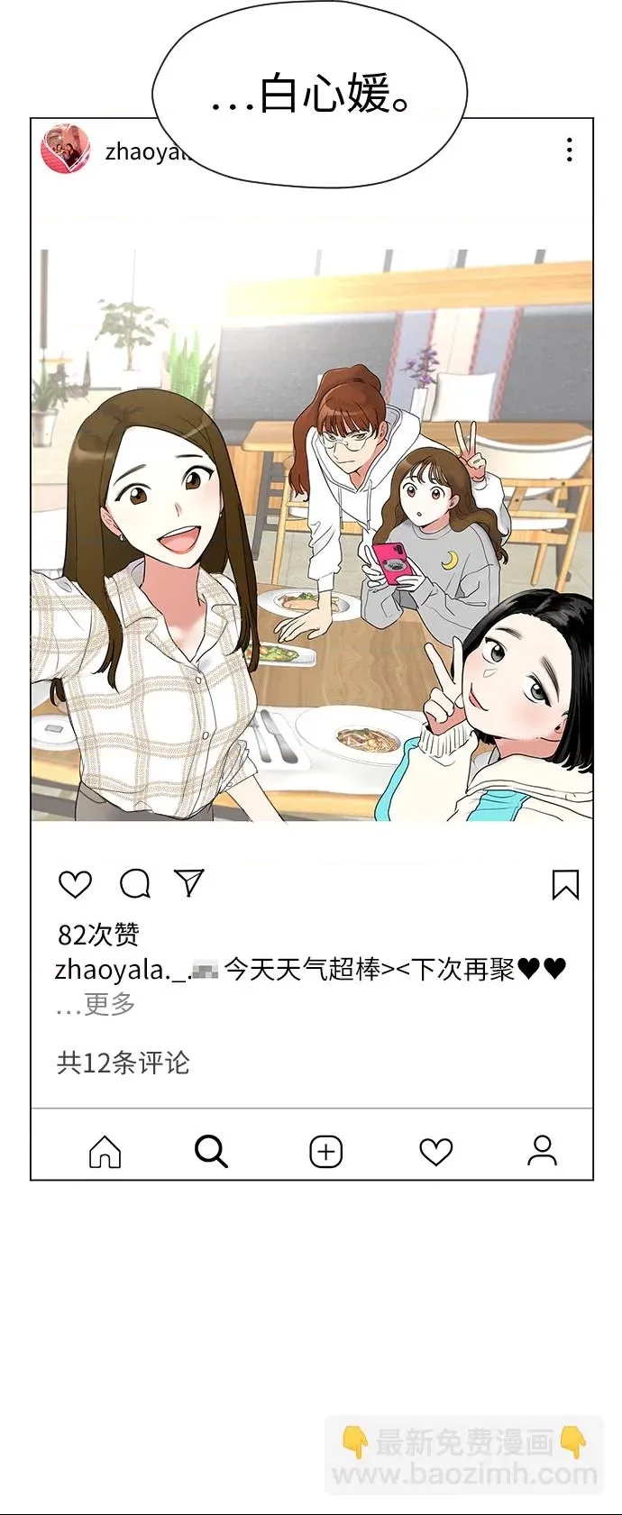 第 81 页