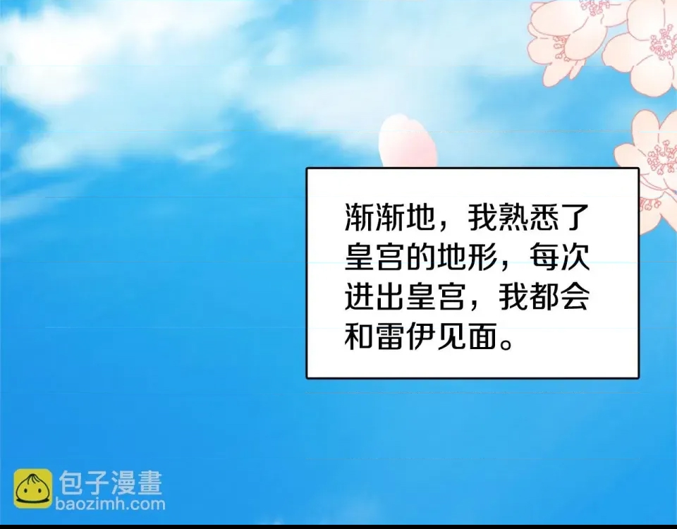 第 96 页