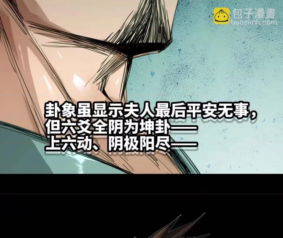 第 89 页