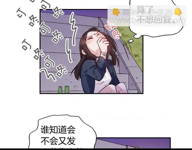 第 61 页