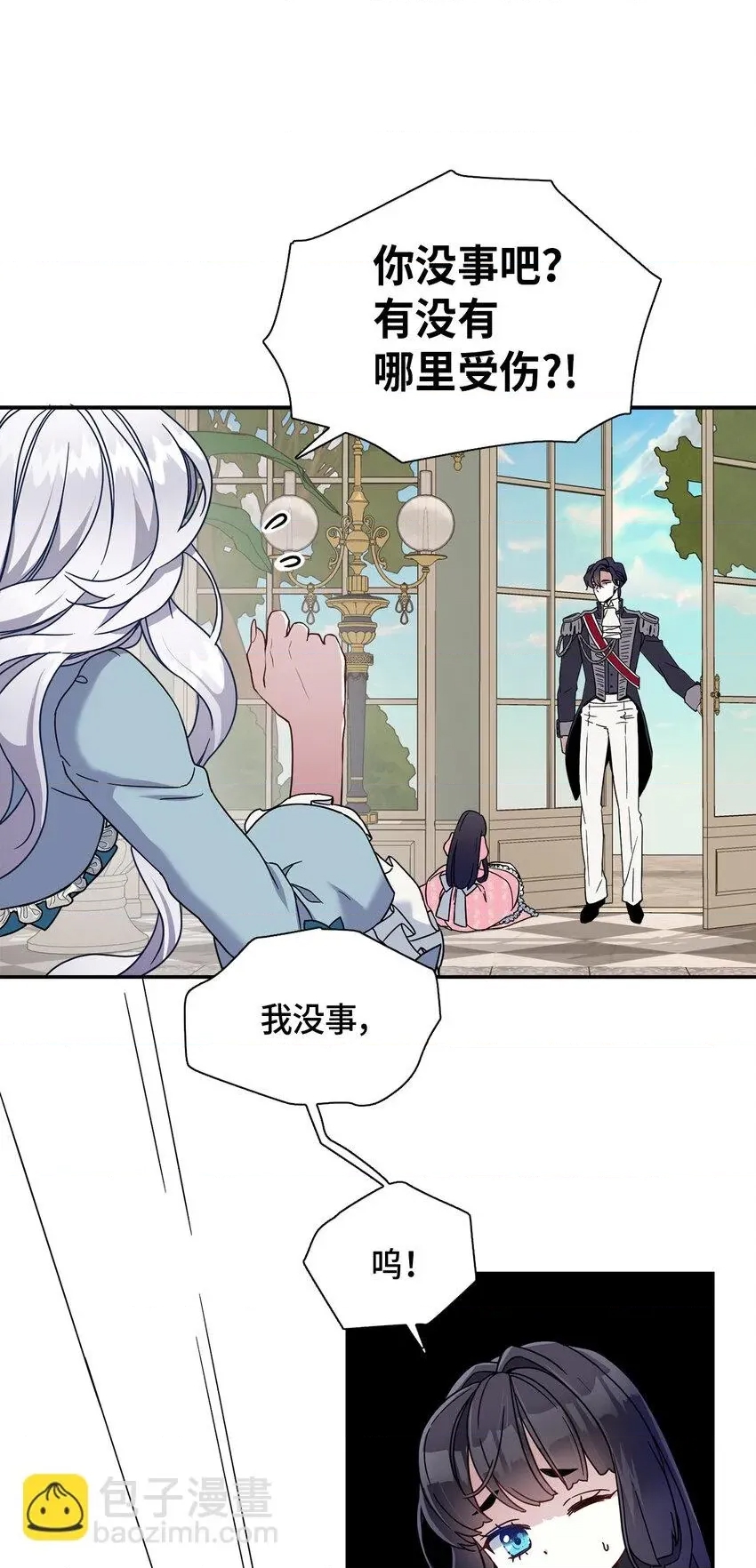 第 53 页