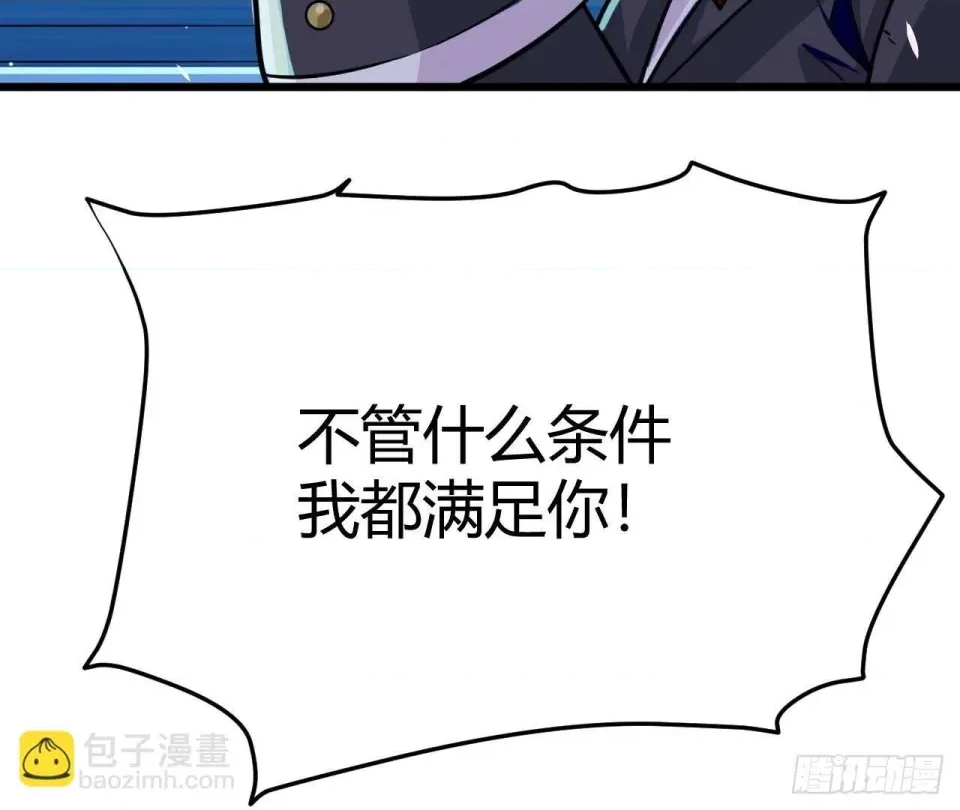 第 93 页