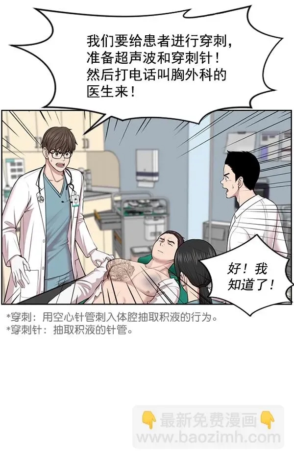 第 65 页