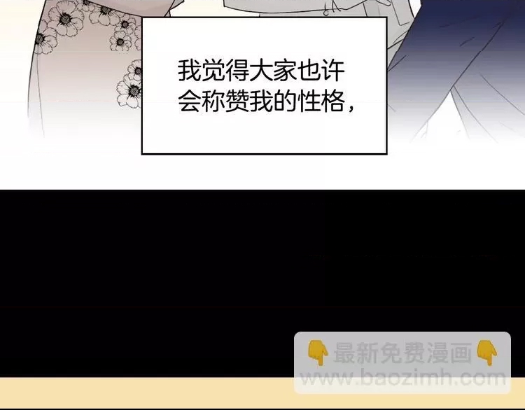 第 69 页