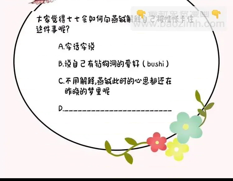 第 92 页
