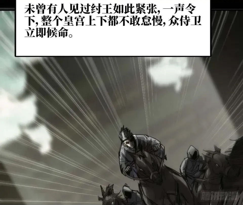 第 87 页