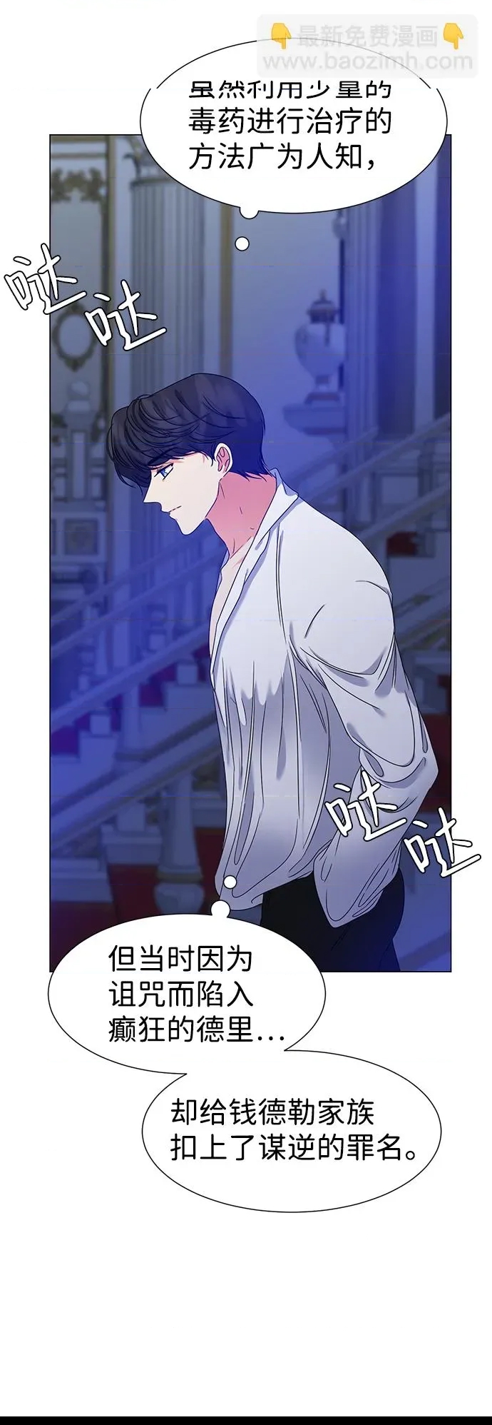 第 72 页