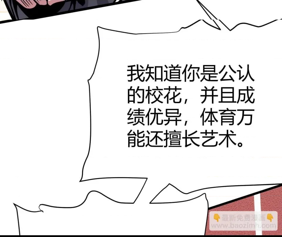 第 82 页