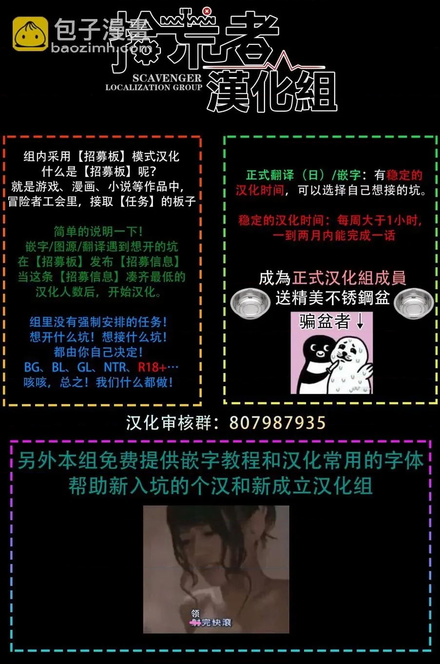 第 54 页
