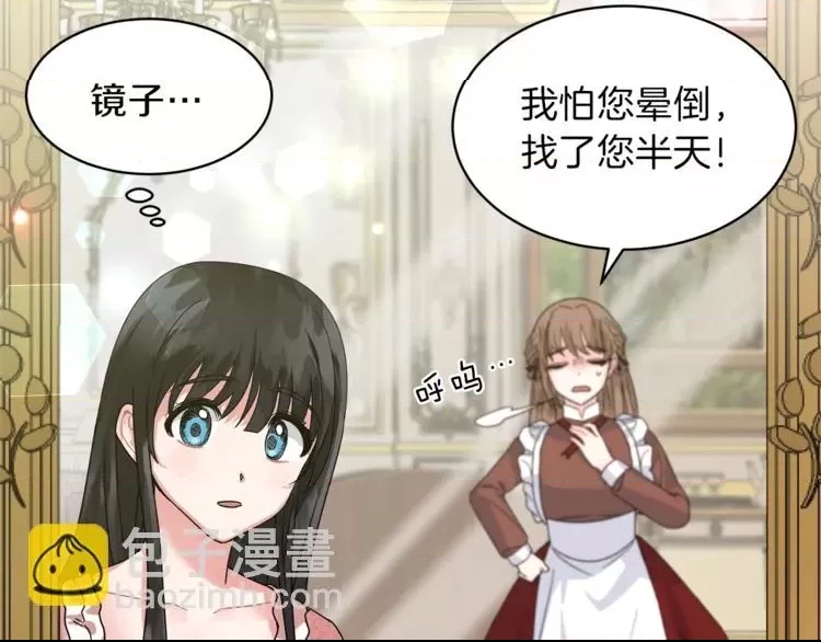 第 112 页