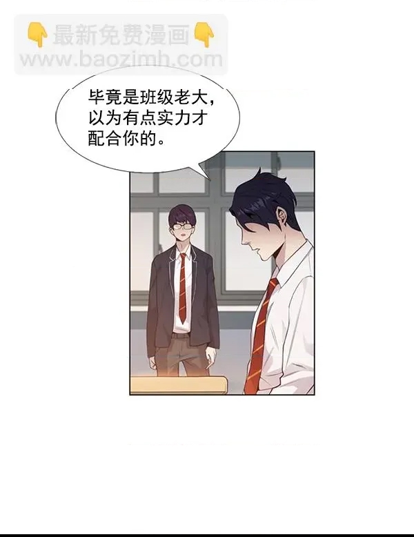 第 76 页