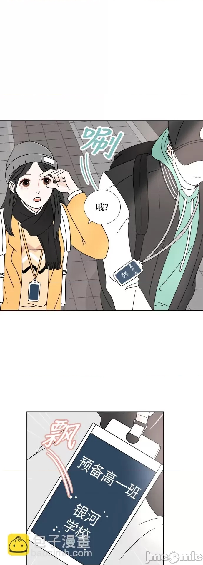 第 45 页