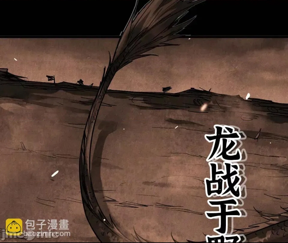 第 90 页