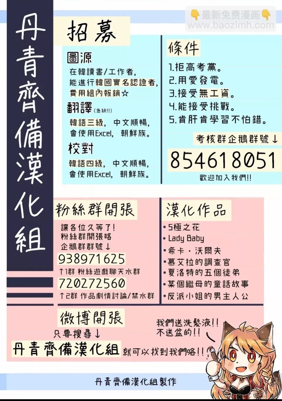 第 63 页