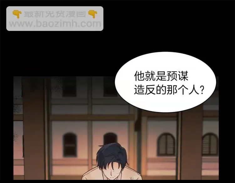 第 73 页