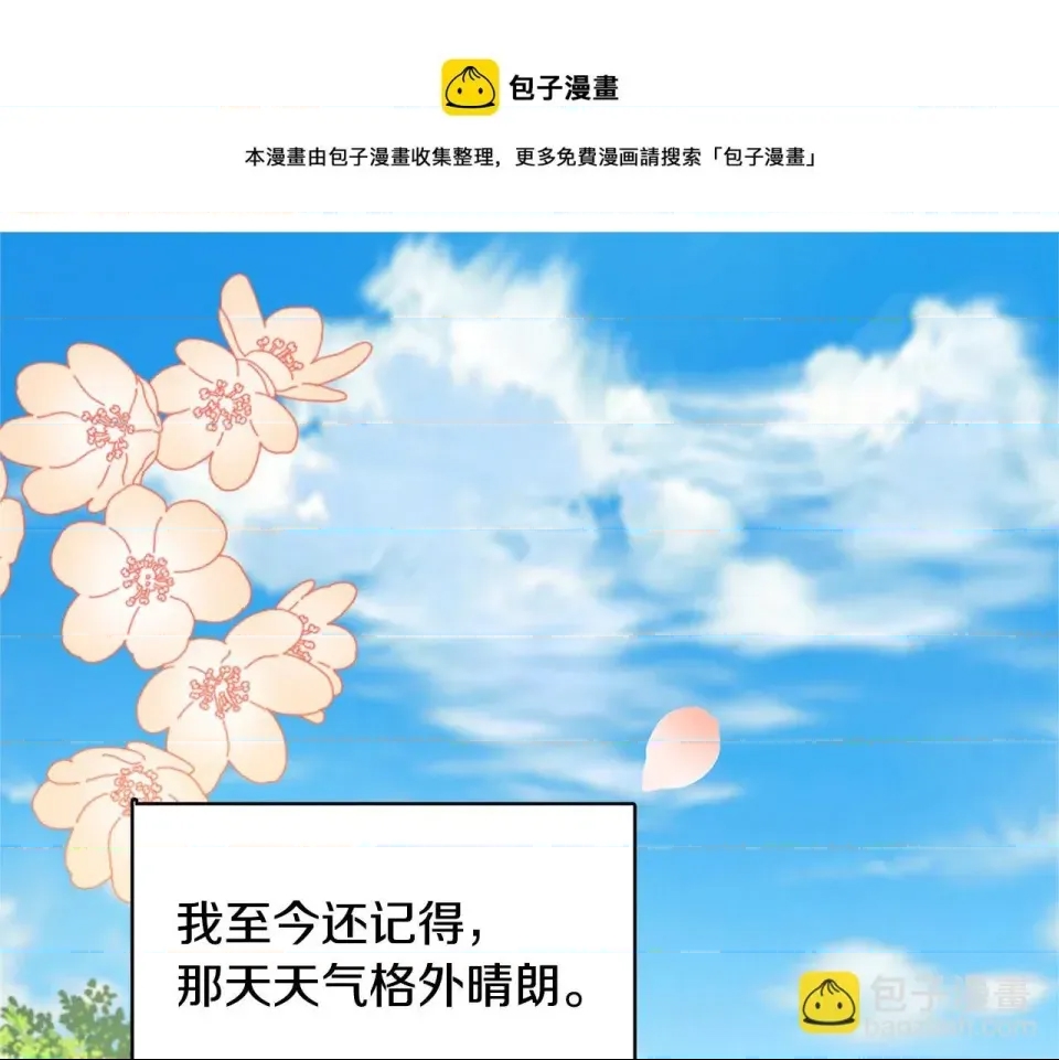第 97 页