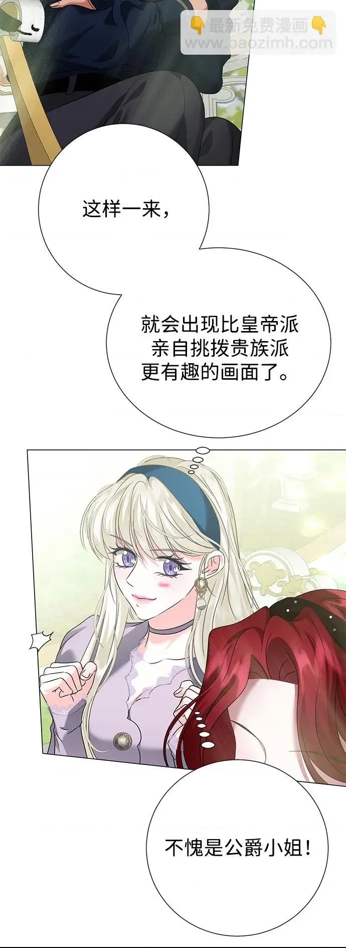 第 67 页