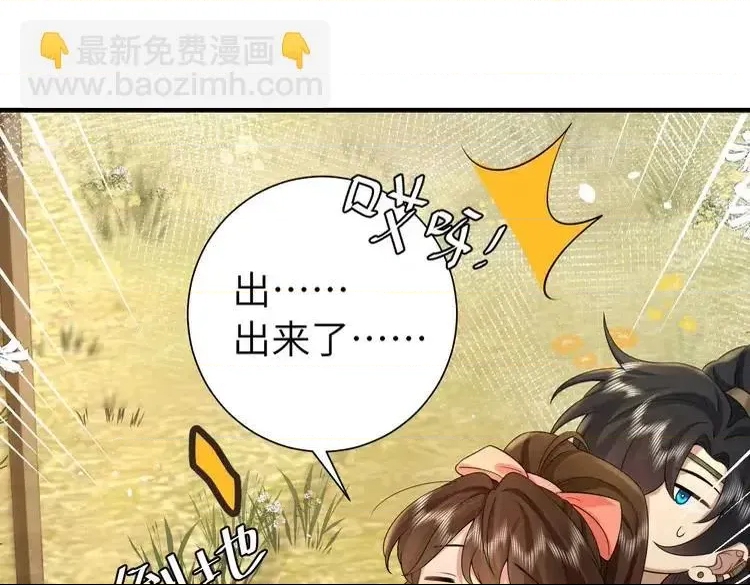 第 87 页