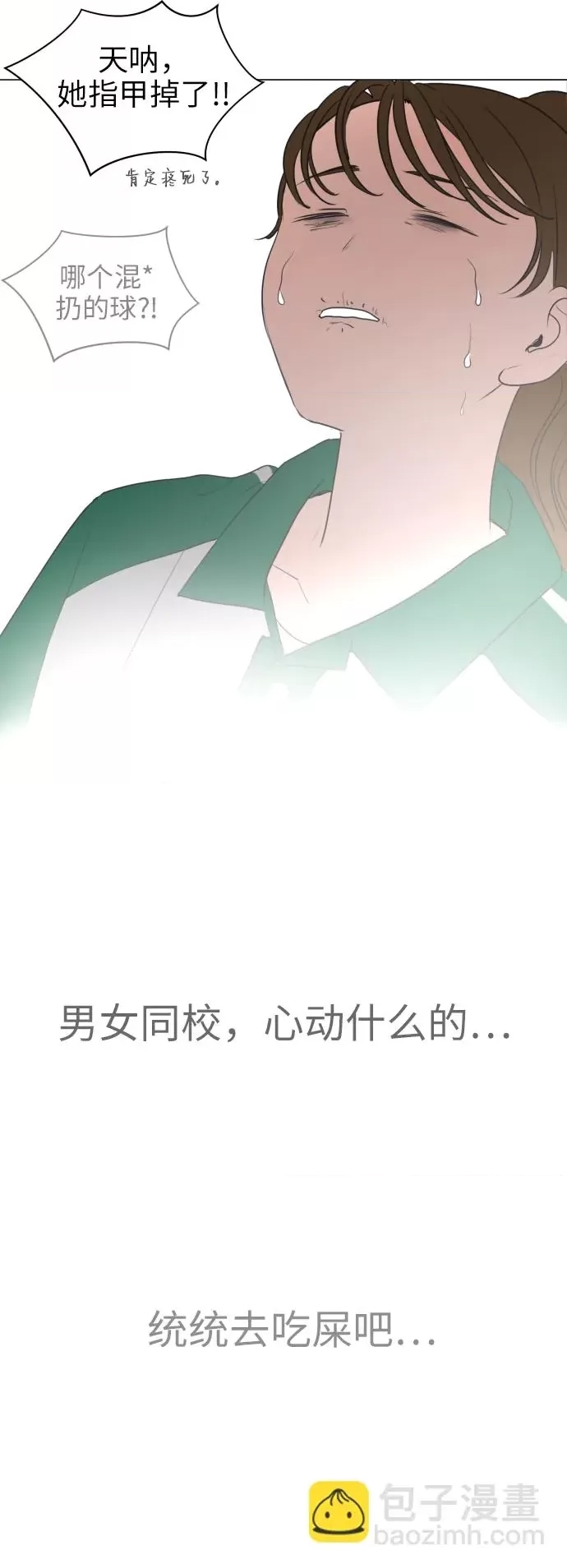 第 49 页