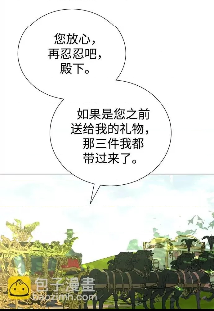 第 59 页